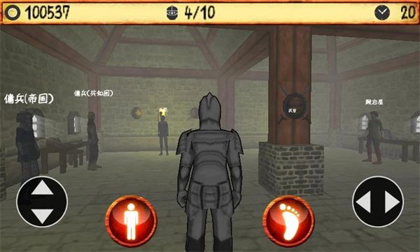 �������ʦ���°�(Lord&Master)v1.70 ��Ѱ�