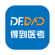 �õ�ҽ���ٷ�����v1.0.0 ��׿��