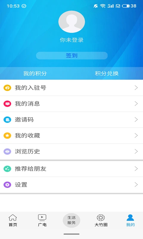大竹观察appv3.3.4 安卓版