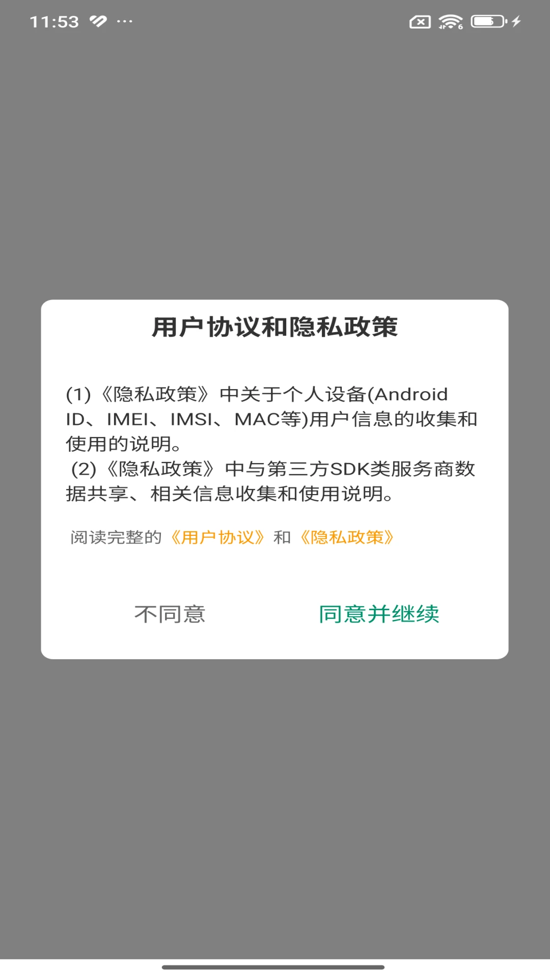 ����Ѳapp�ٷ�����v1.92.26090409 ��׿��