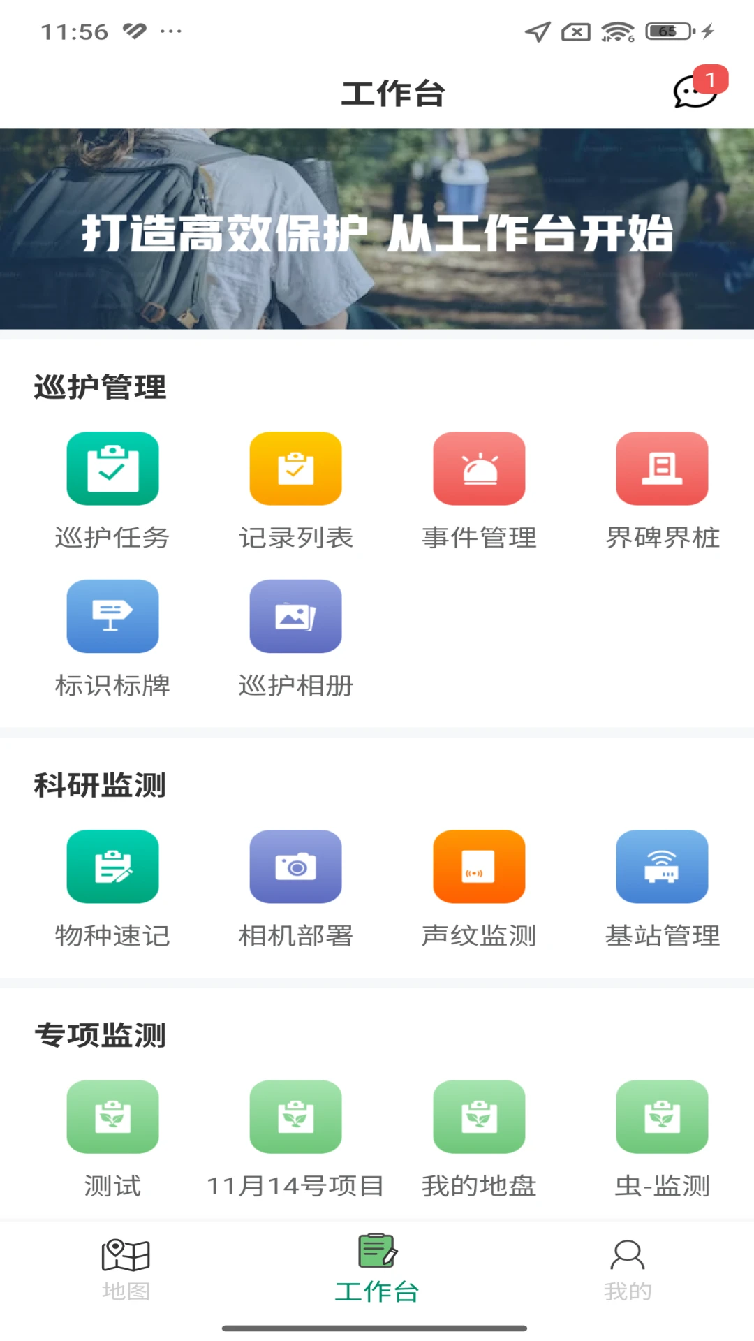 ����Ѳapp�ٷ�����v1.92.26090409 ��׿��