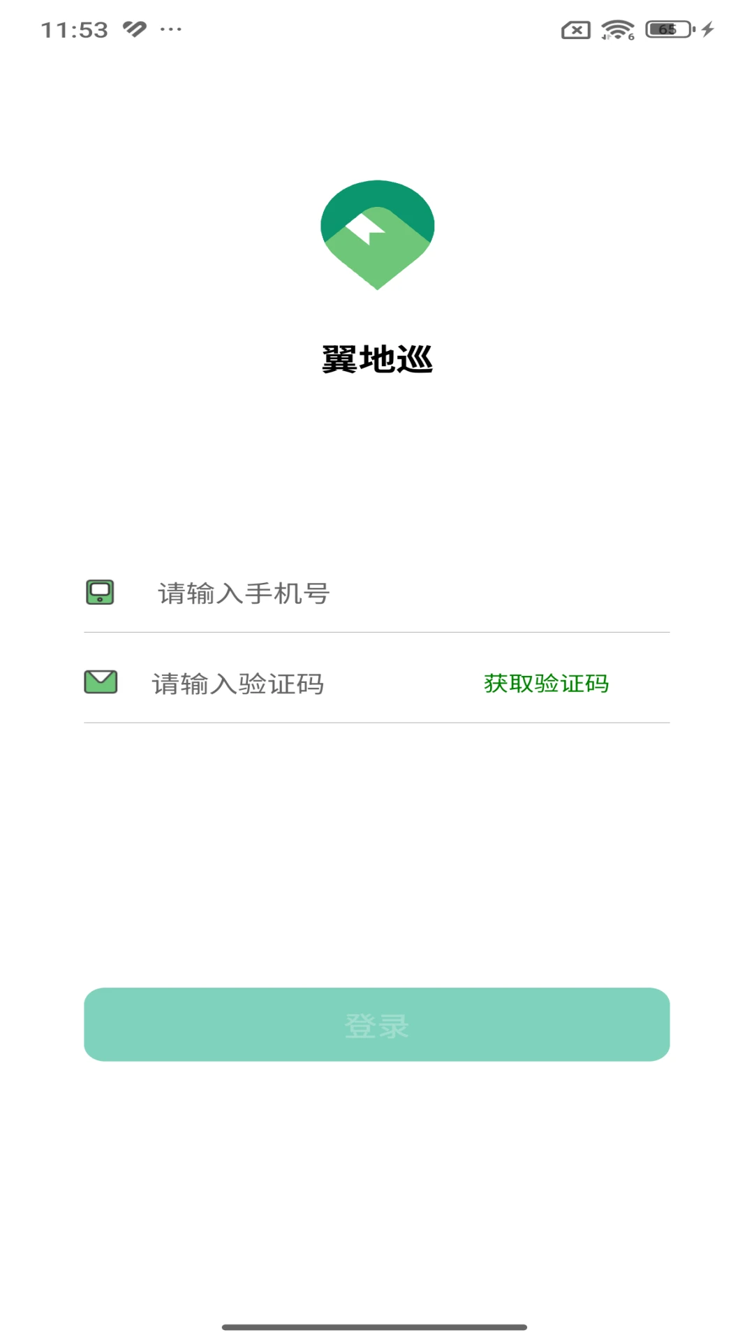 ����Ѳapp�ٷ�����v1.92.26090409 ��׿��