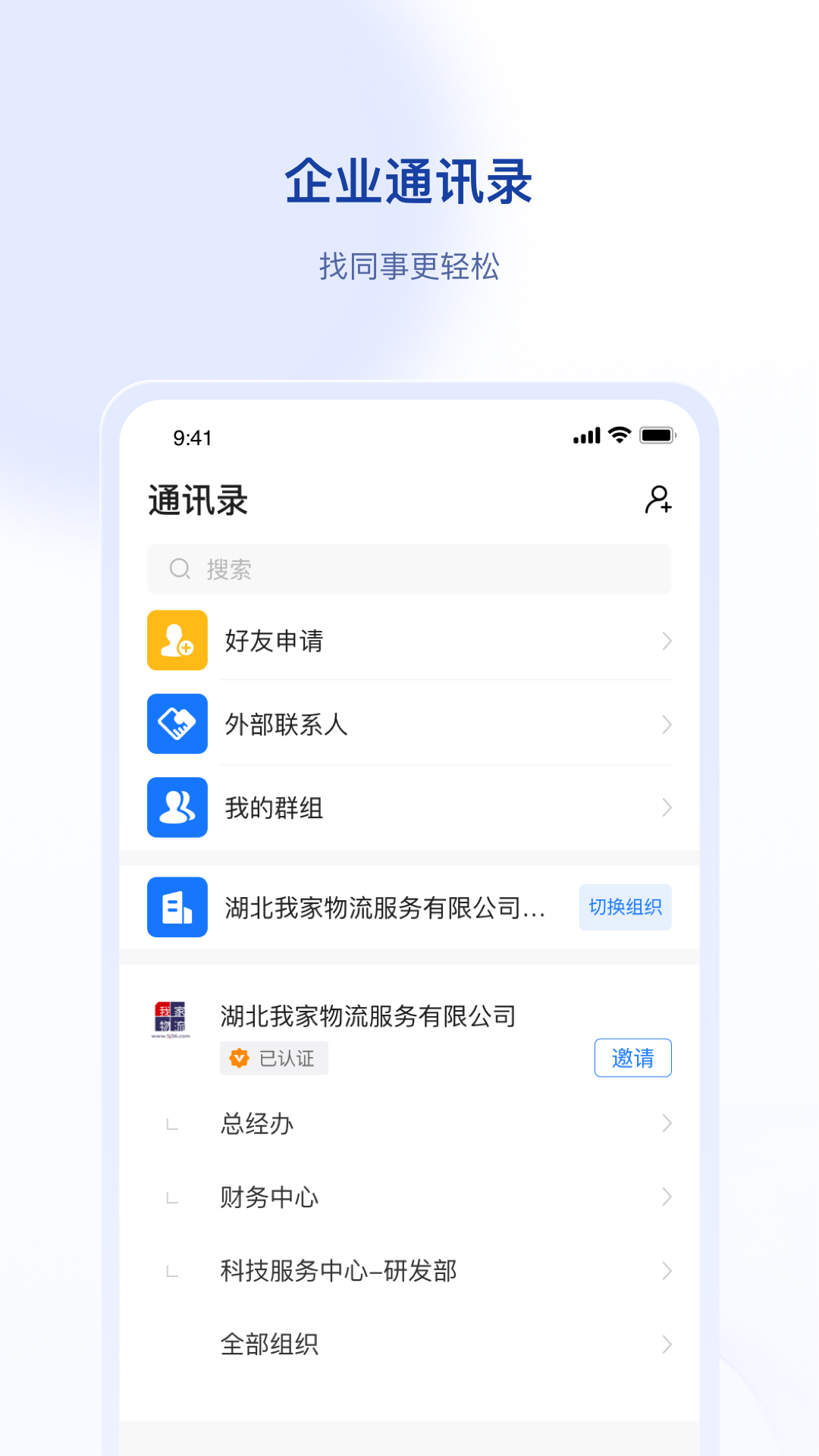 签好运appv2.0.3 安卓版