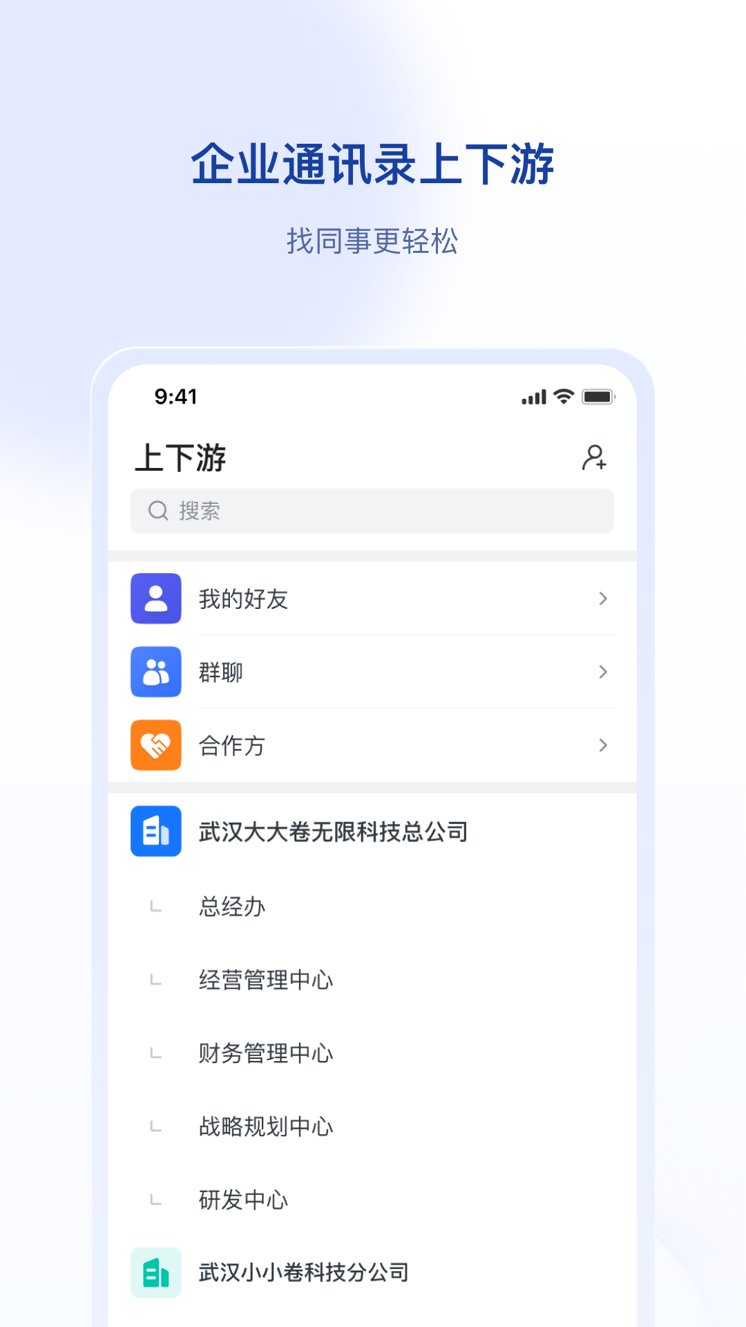 签好运appv2.0.3 安卓版
