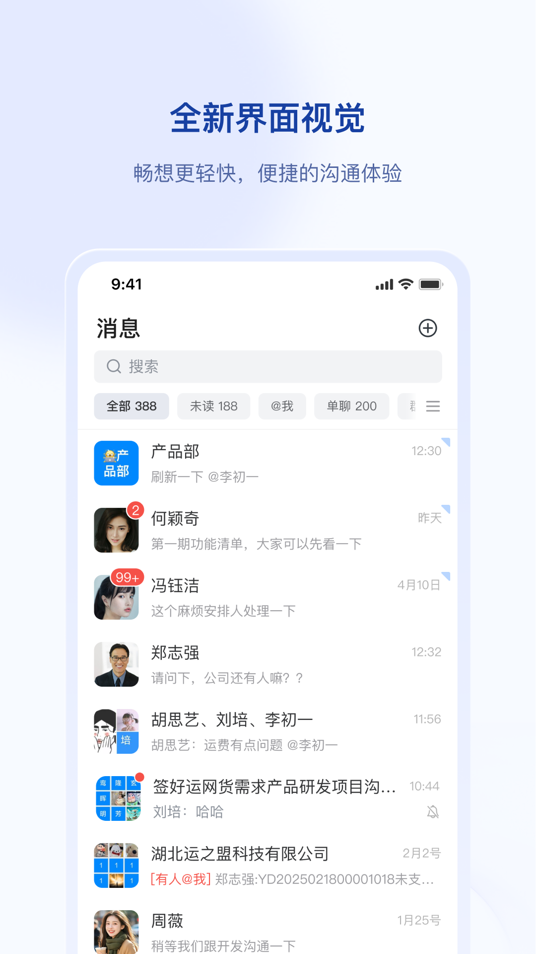 签好运appv2.0.3 安卓版