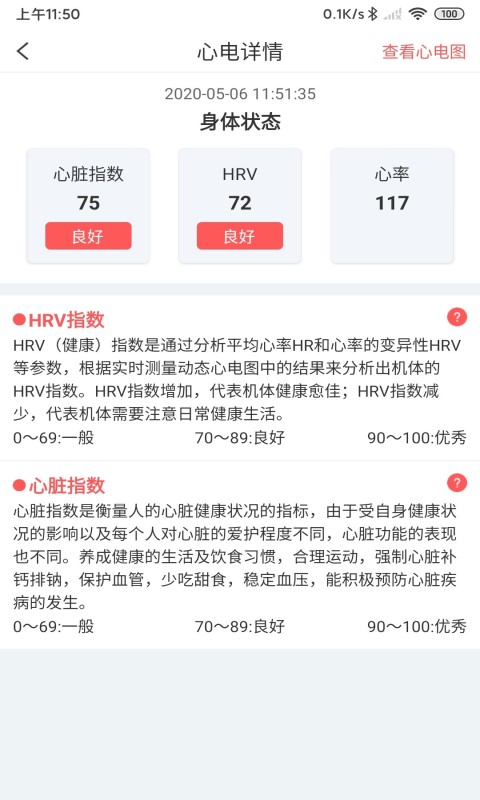 ����appv3.2.49 ��׿��