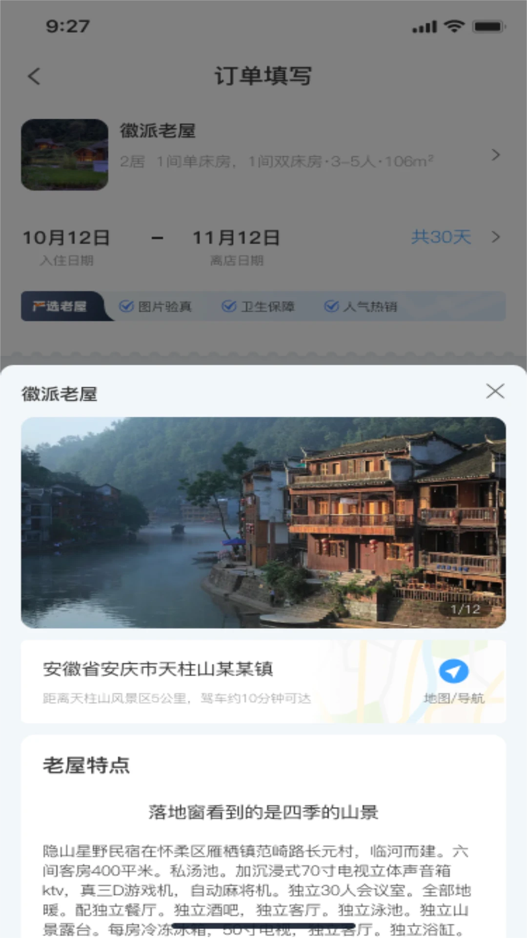 ������appv1.7.9 ��׿��