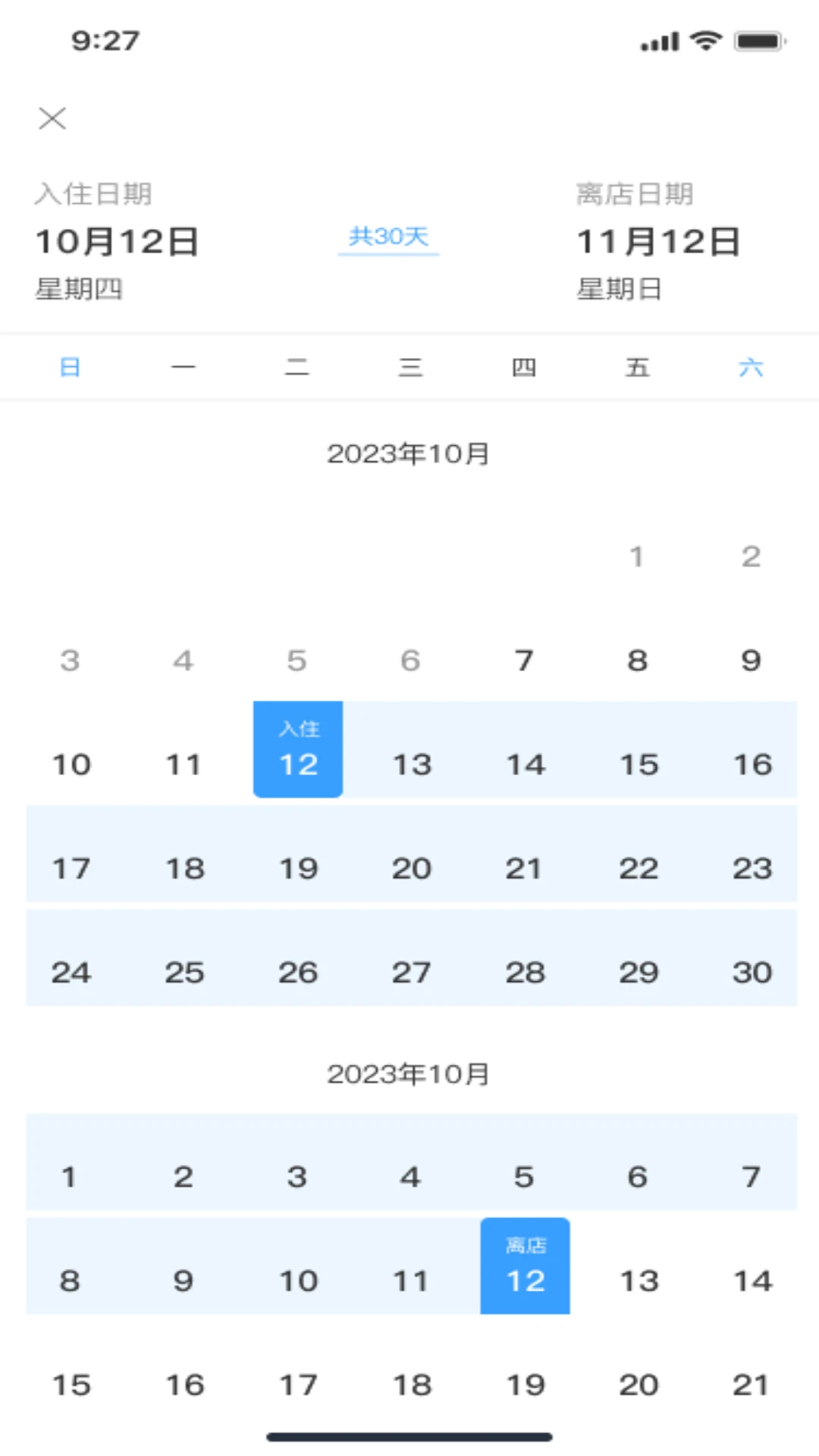 ������appv1.7.9 ��׿��