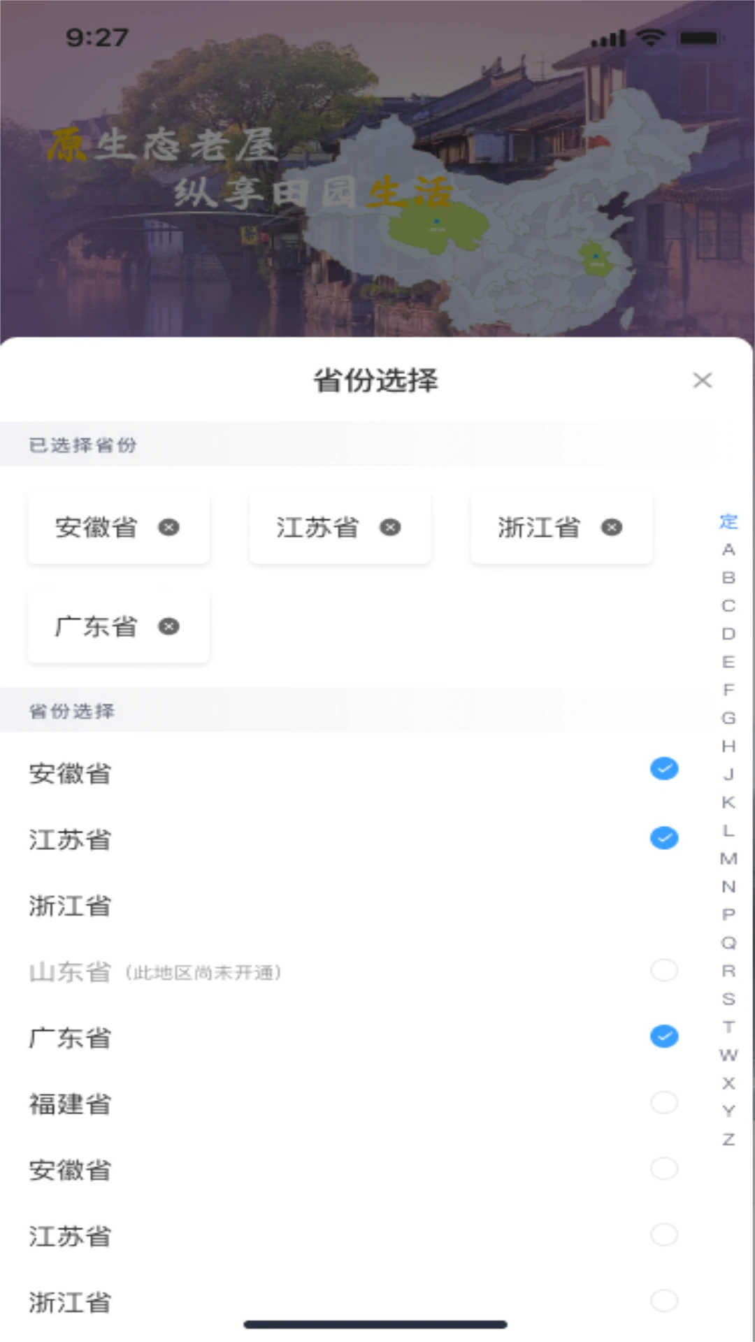 ������appv1.7.9 ��׿��