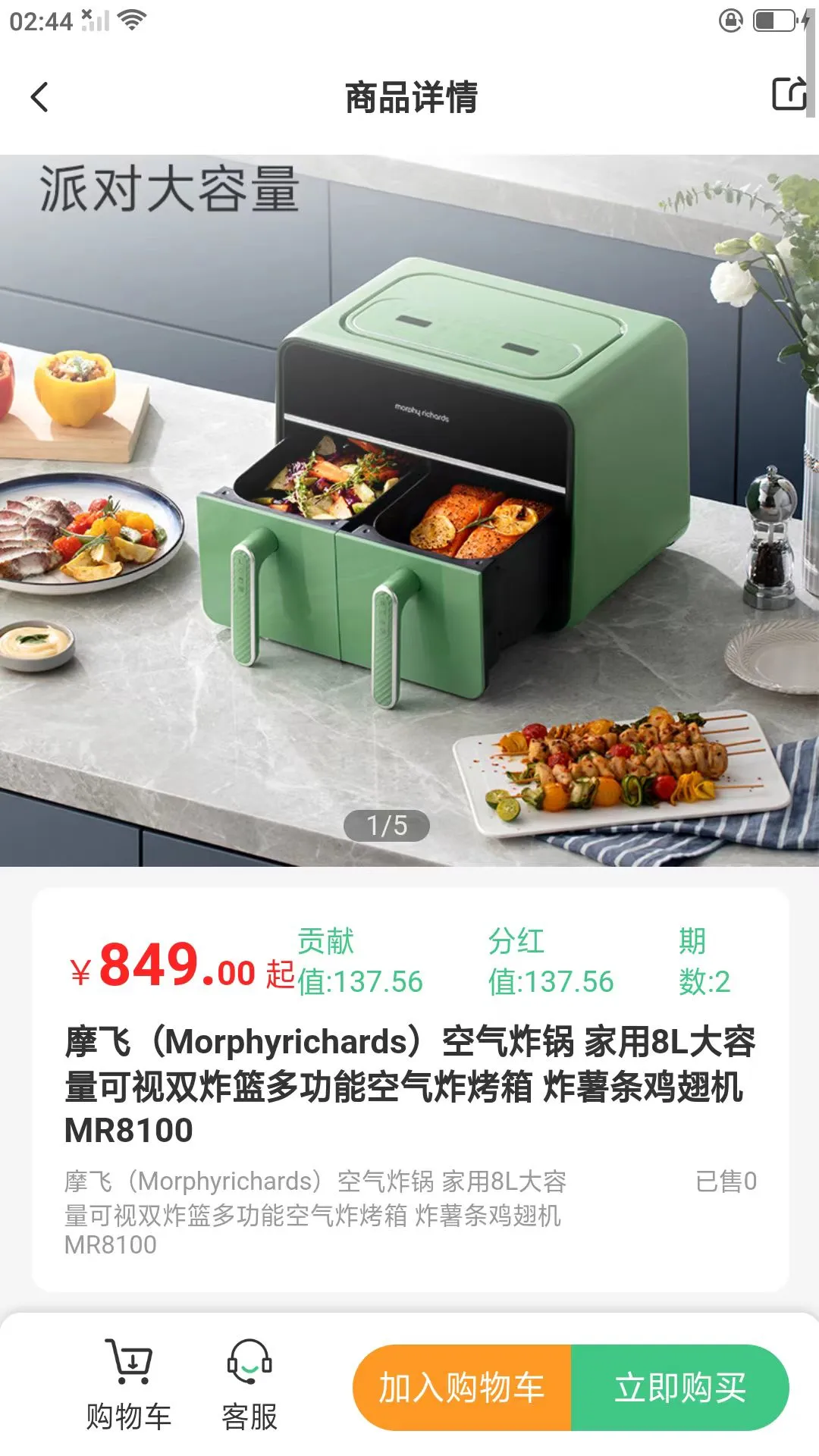 拥拥商城下载v1.3.0 安卓版