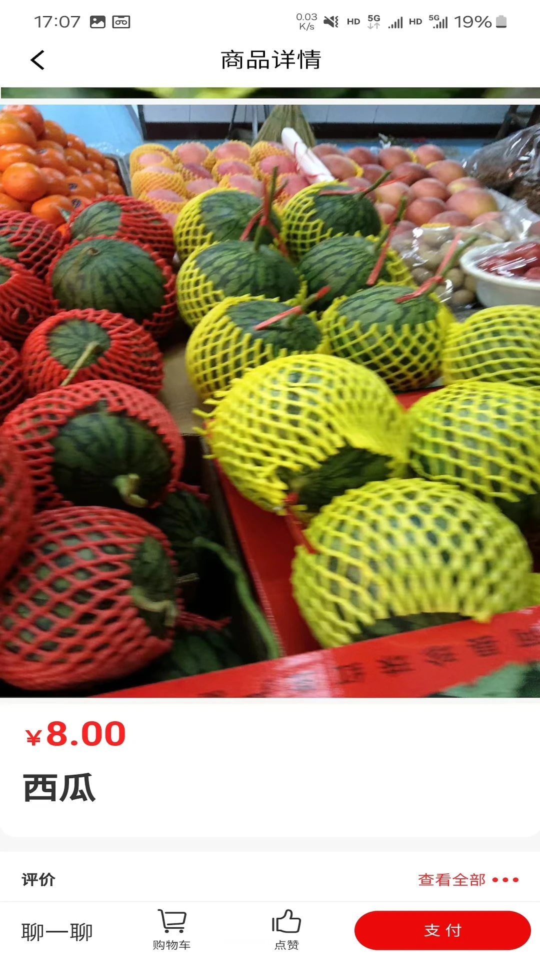 ���г�ƽ̨appv1.9.0 ��׿��