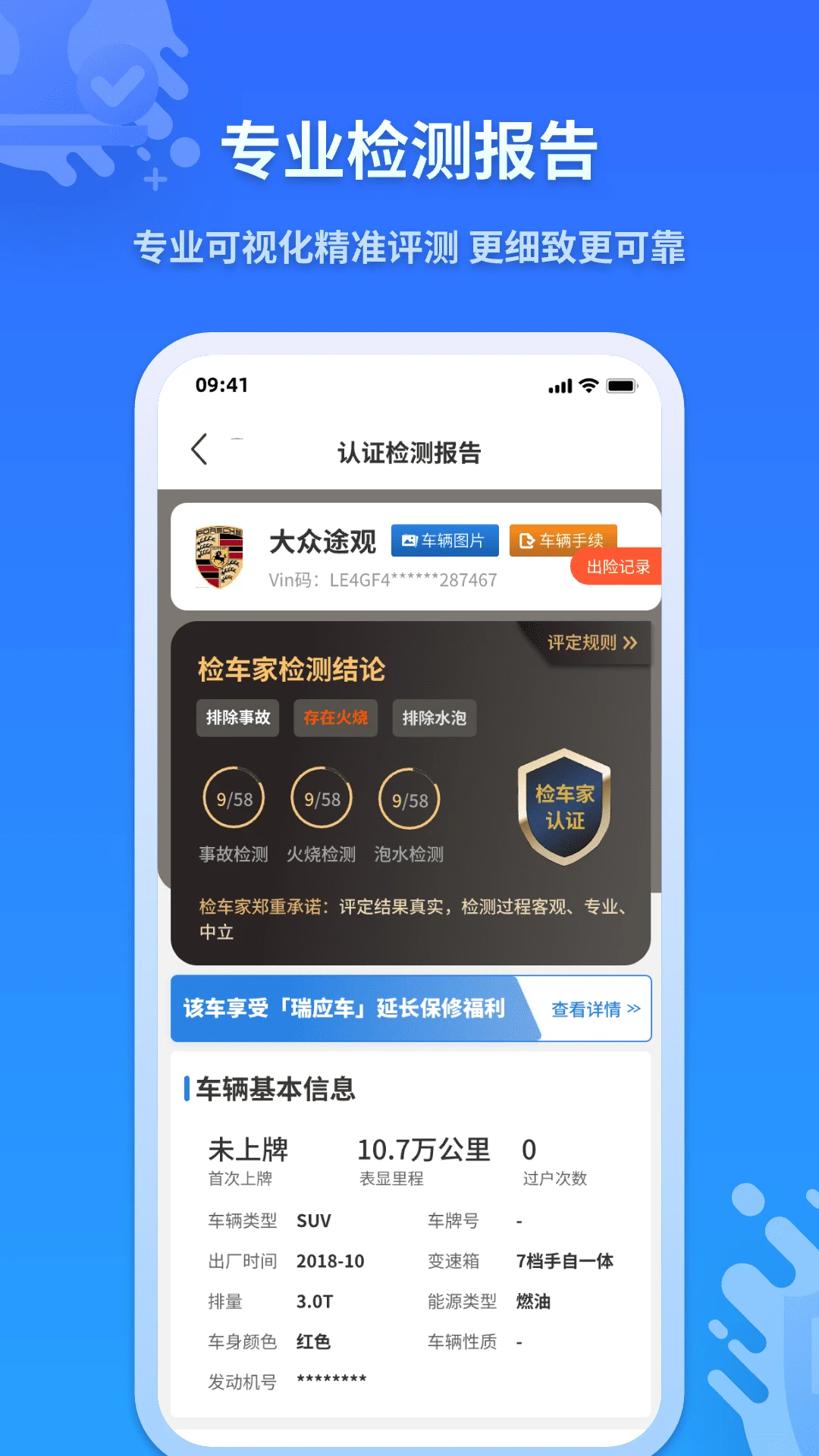 �쳵����ҵ��appv2.1.4 ��׿��
