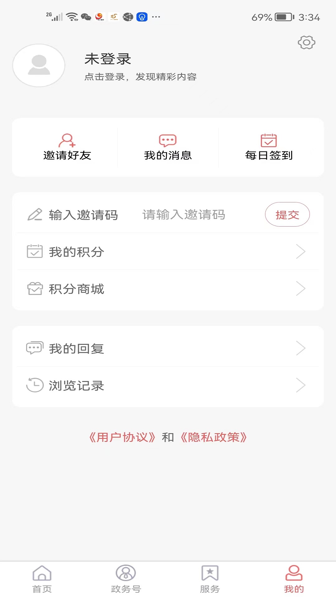 �Ҹ��ֳ�app����v0.2.9 ��׿��