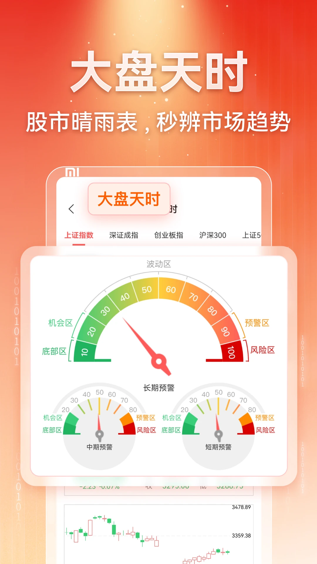 Ӯ������AI����v1.2.1.1 ��׿��