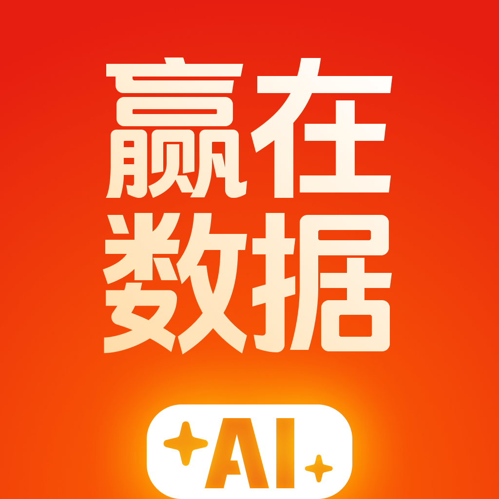Ӯ������AI����v1.2.1.1 ��׿��