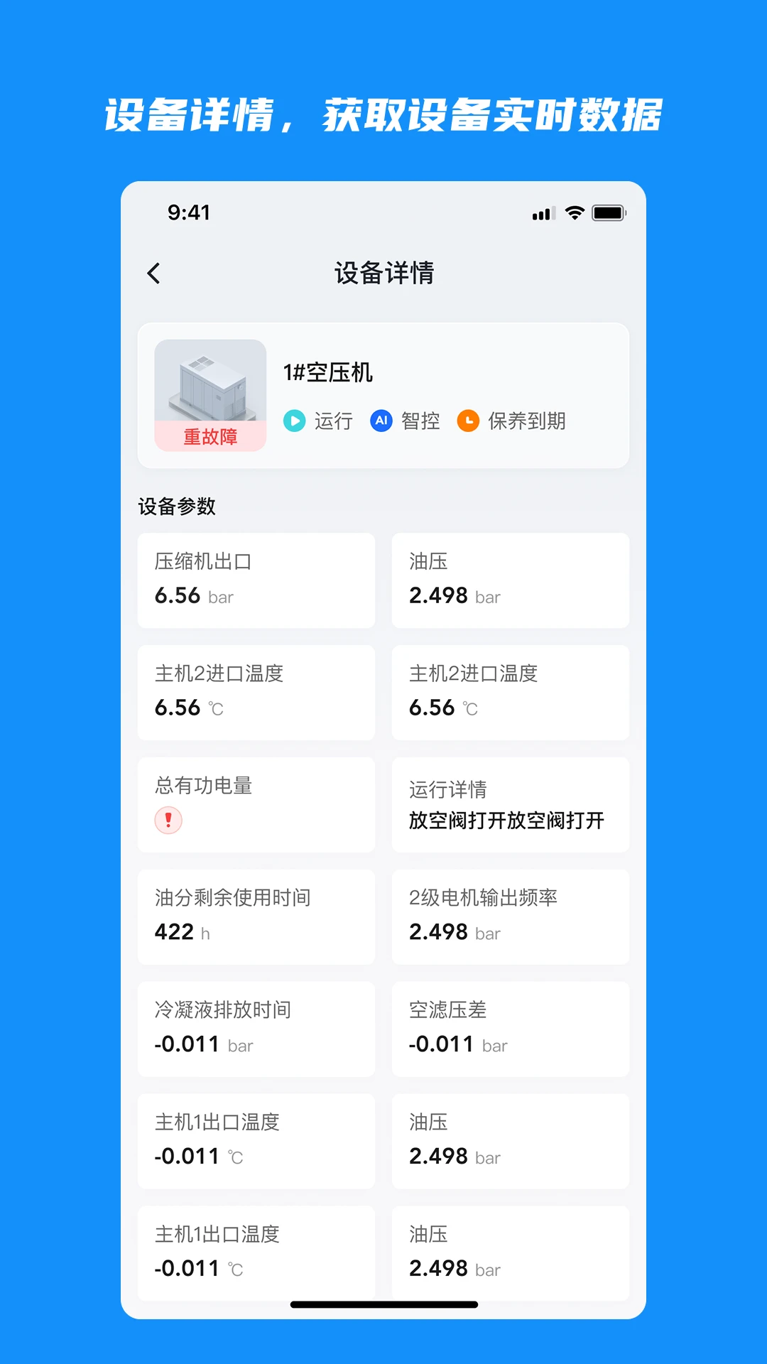 ���ǿ�4.0appv4.5.7 ��׿��