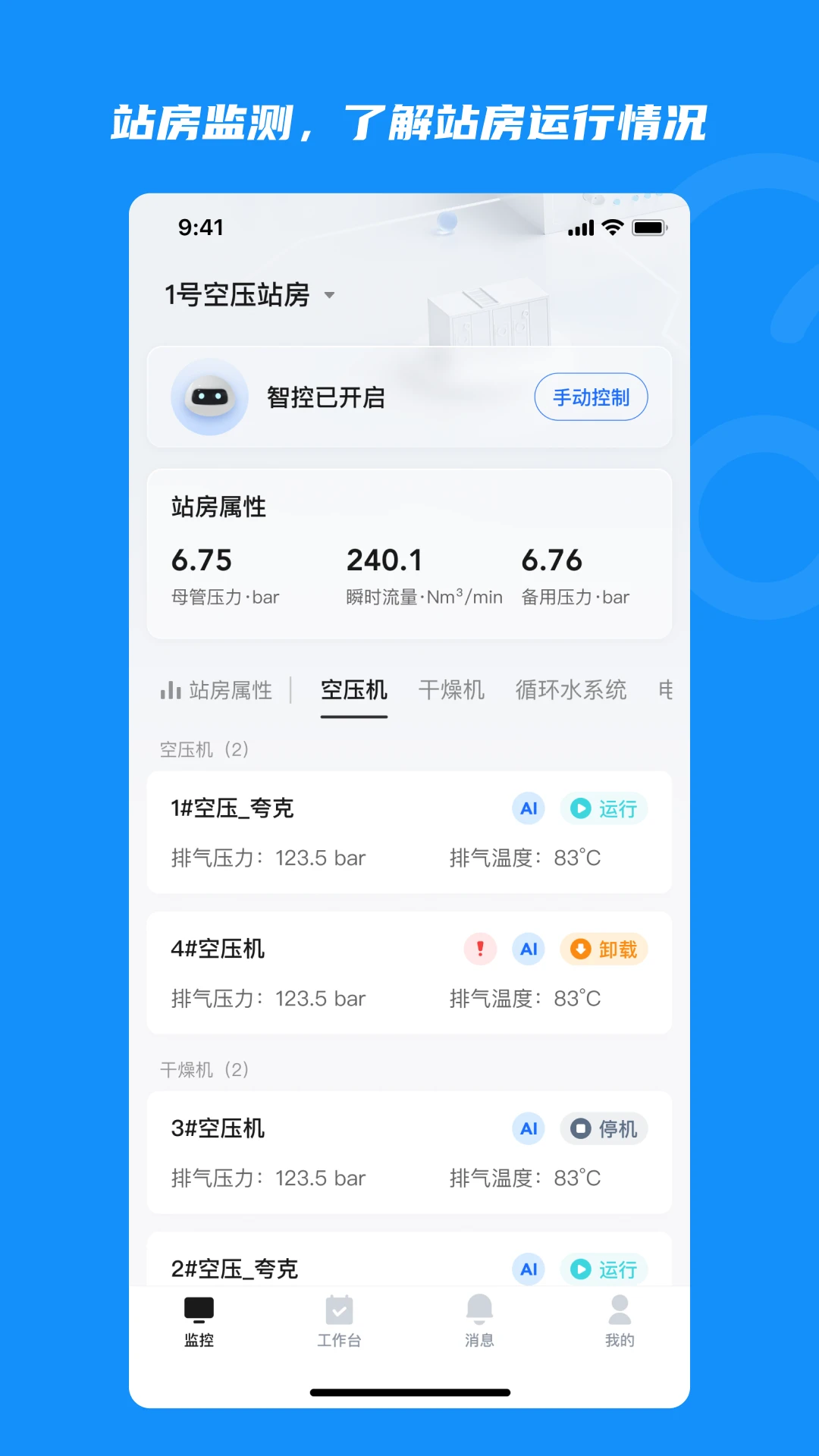 ���ǿ�4.0appv4.5.7 ��׿��