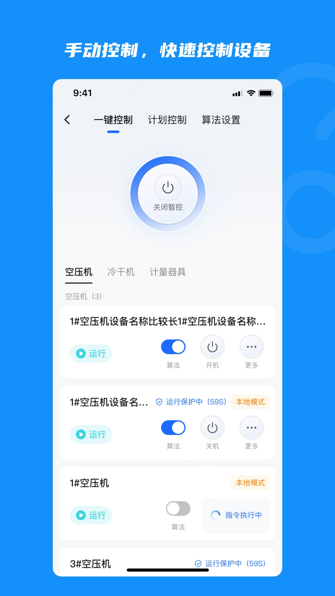 ���ǿ�4.0appv4.5.7 ��׿��