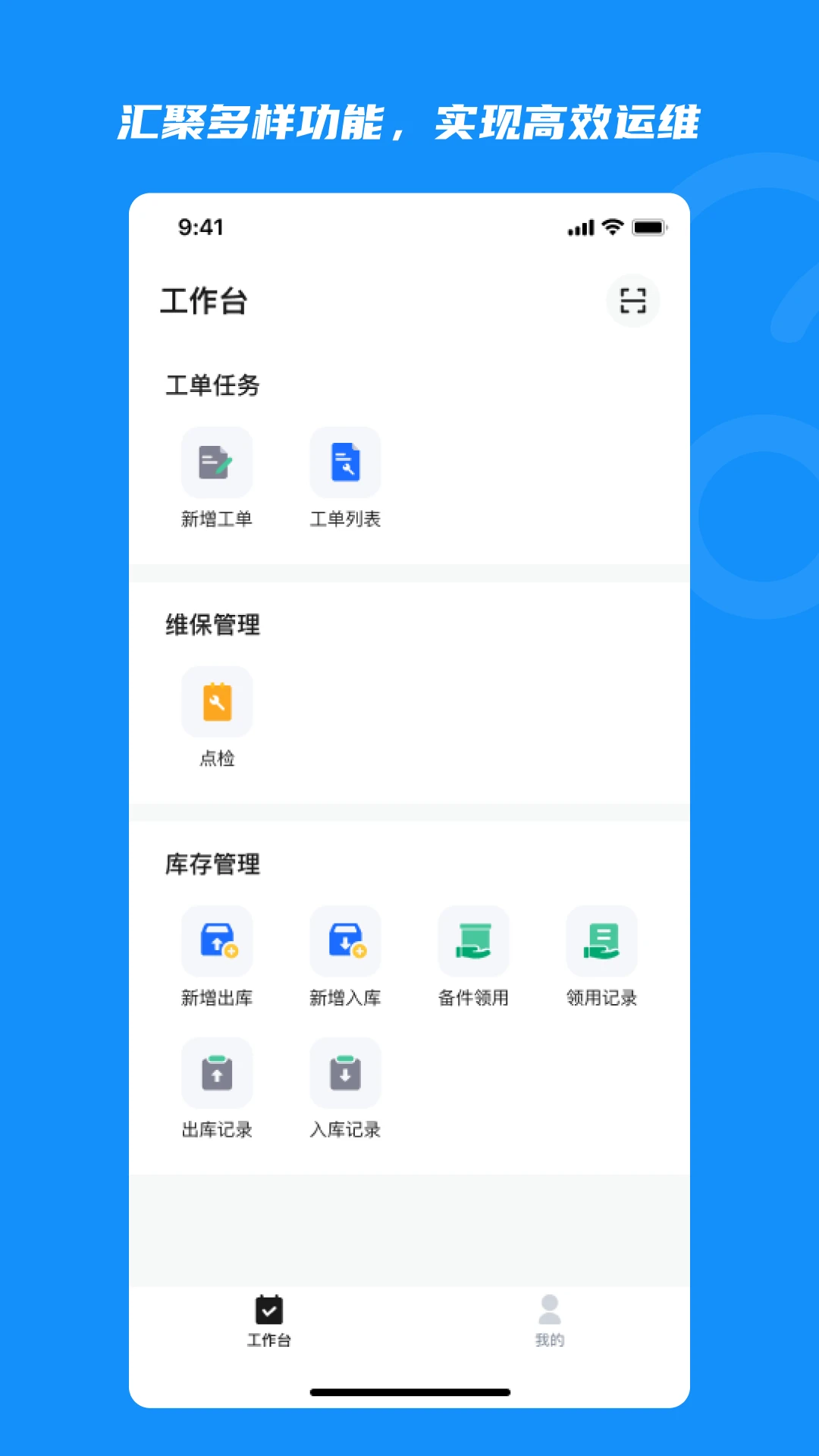 ���ǿ�4.0appv4.5.7 ��׿��