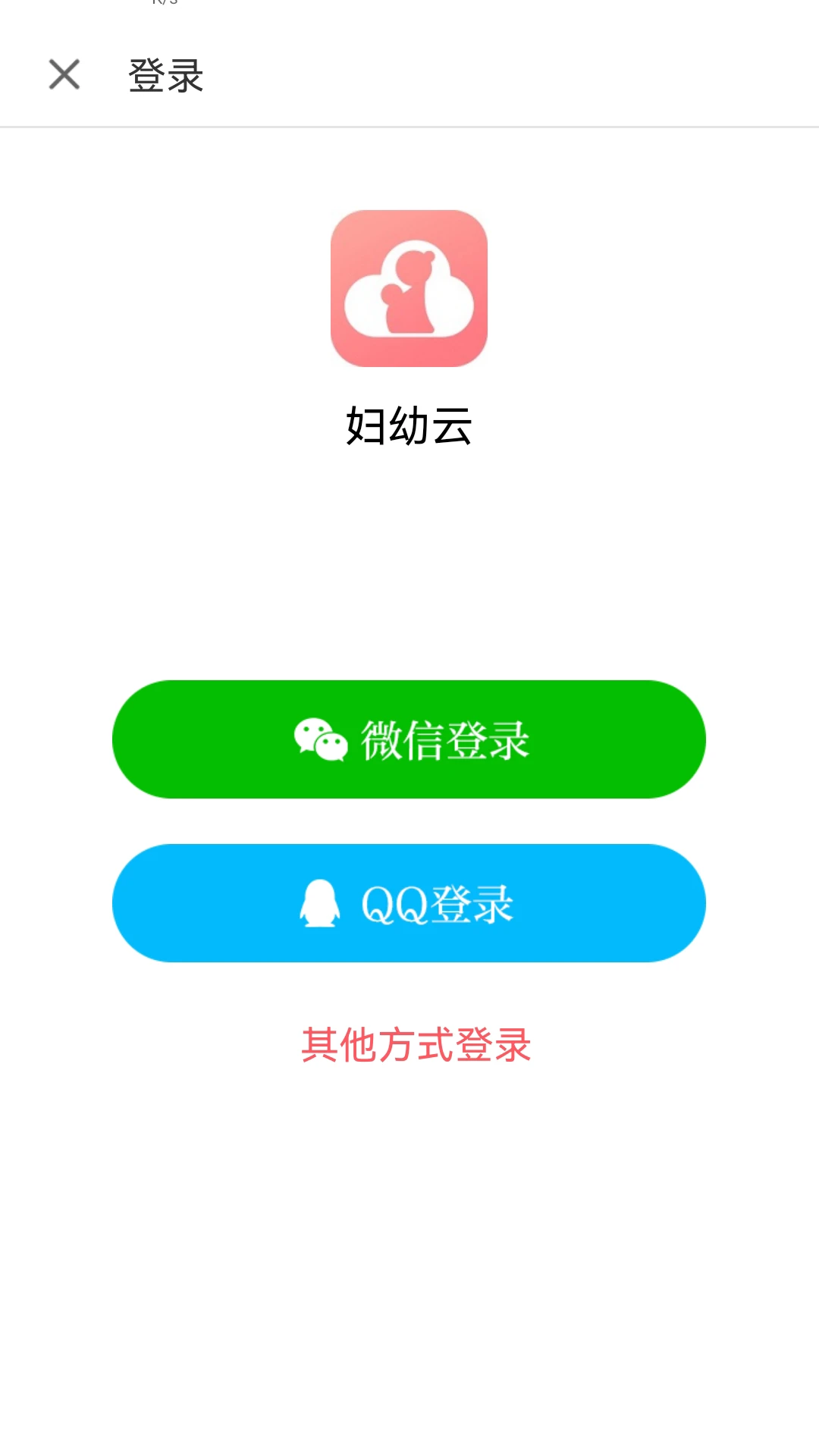 ������appv1.11.1 ��׿��