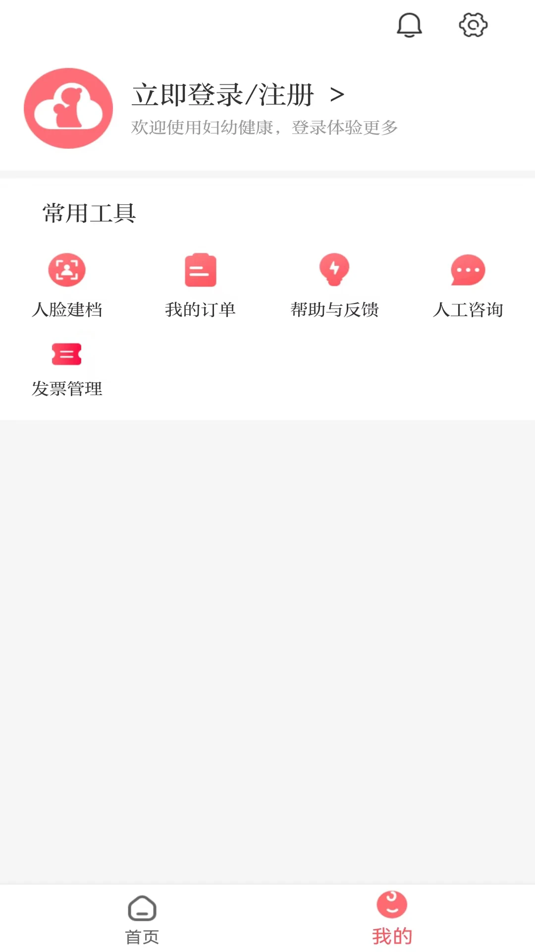 ������appv1.11.1 ��׿��