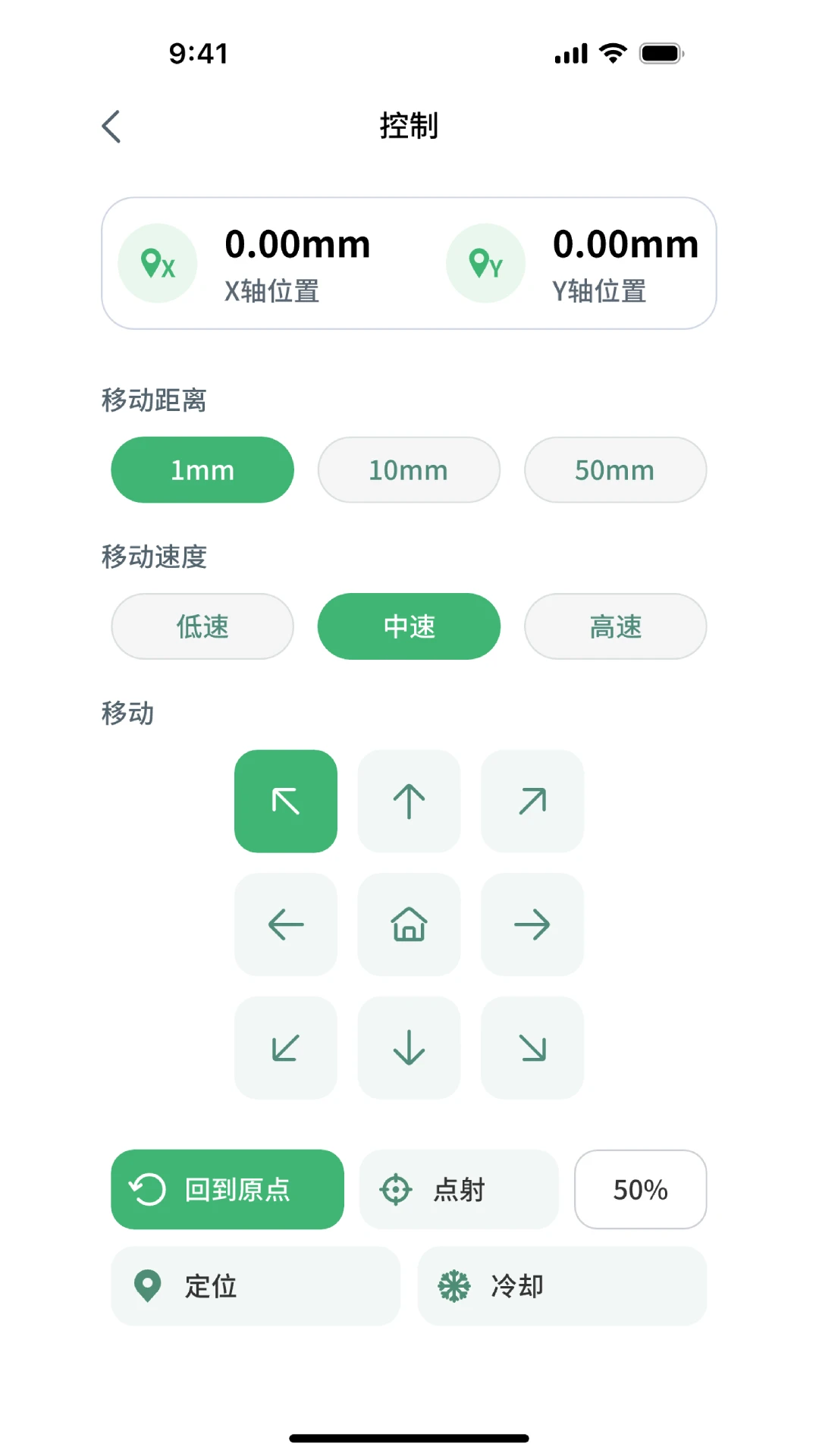 MKSLaser appv4.1.6.28 ��׿��
