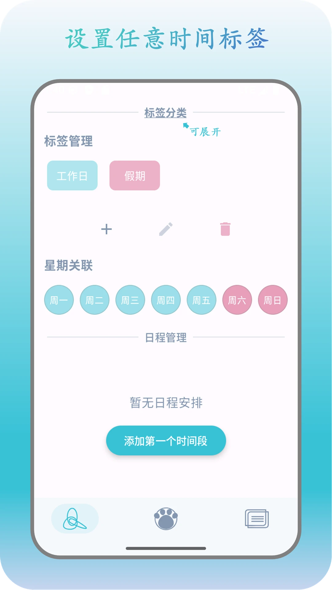 �˿�ת��appv1.2.7 ��׿��