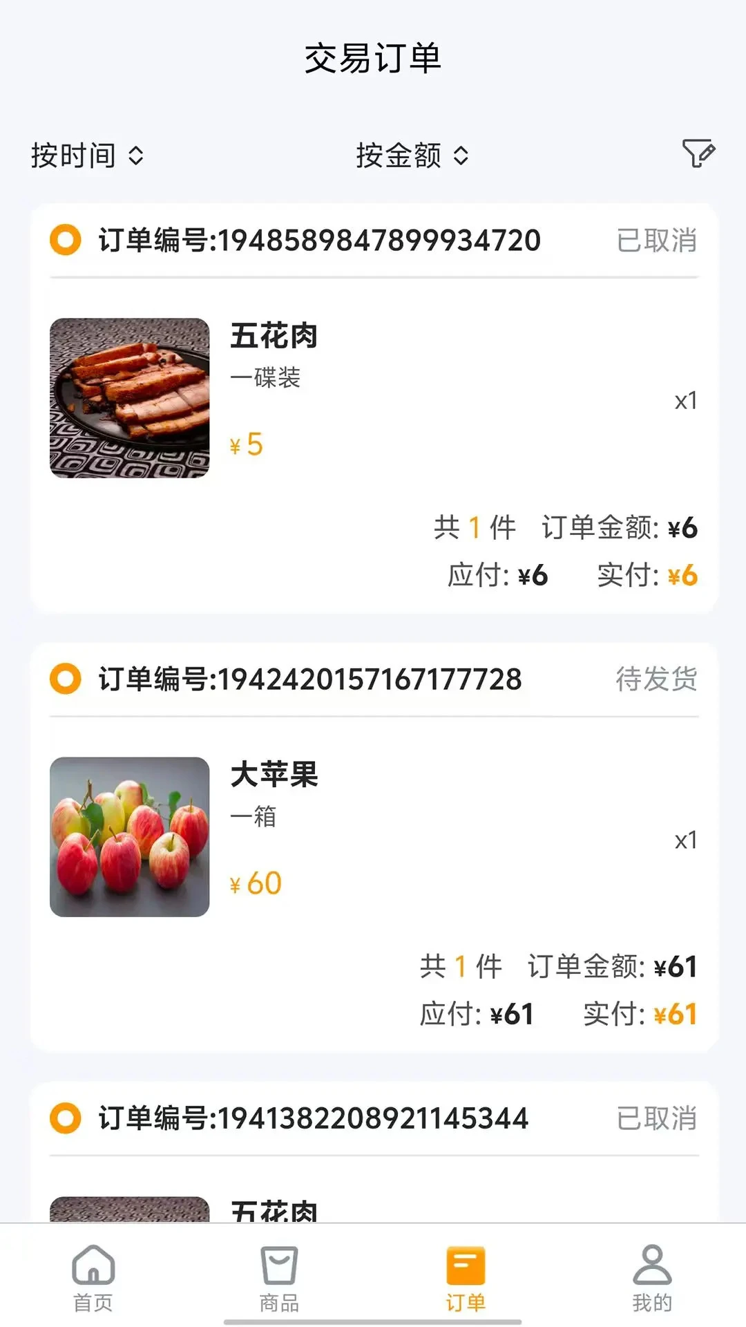 ���ڼ��̻���app�ٷ�����v1.6.3 ��׿��