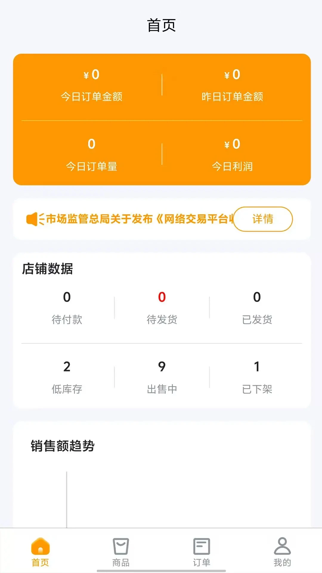 ���ڼ��̻���app�ٷ�����v1.6.3 ��׿��
