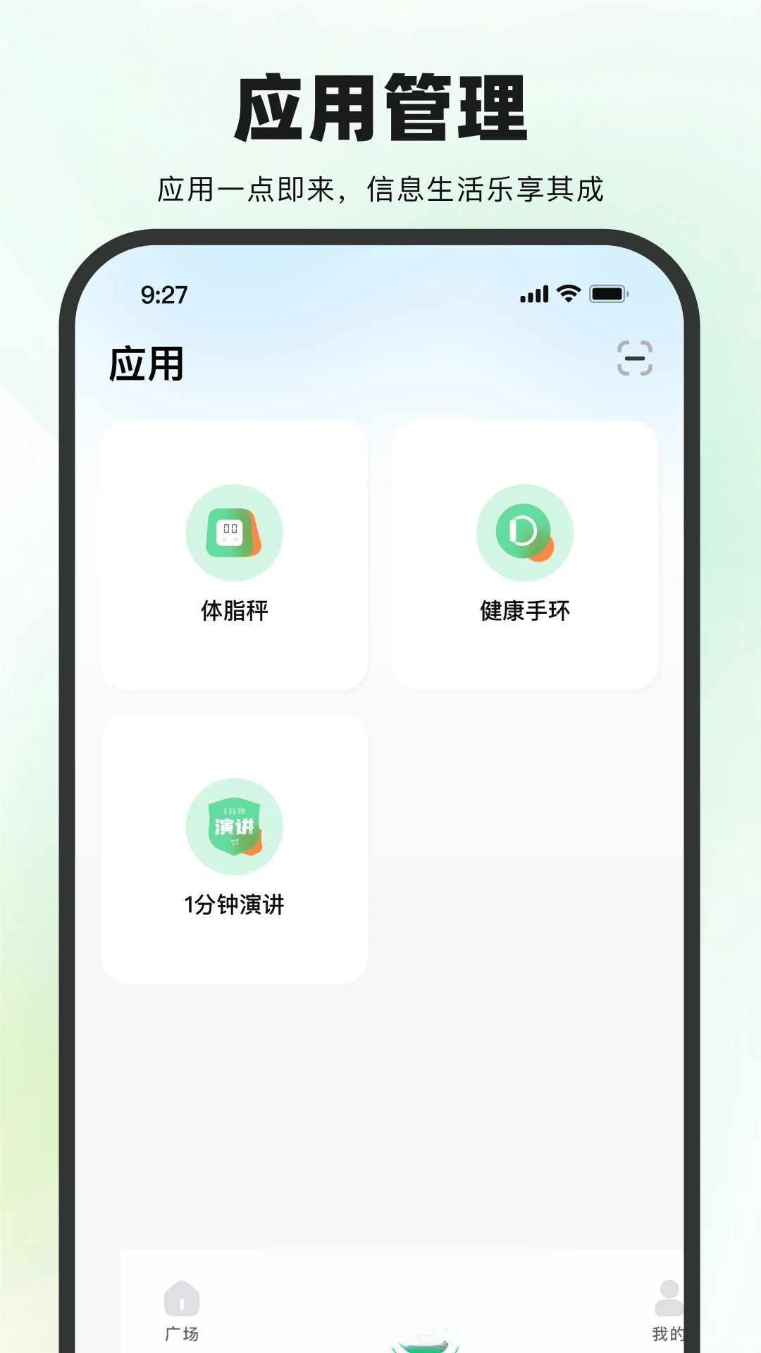 �Ѹ�ͬ��appv3.5.49 ��׿��