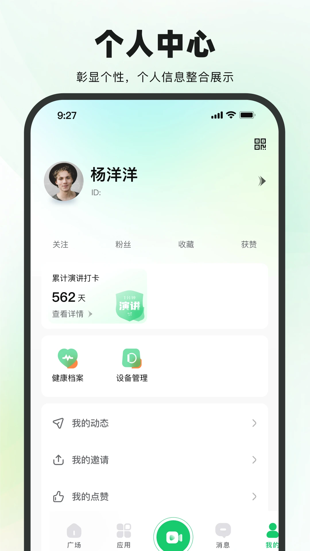 �Ѹ�ͬ��appv3.5.49 ��׿��
