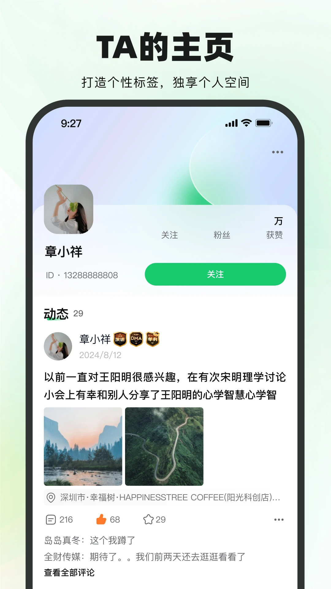 �Ѹ�ͬ��appv3.5.49 ��׿��