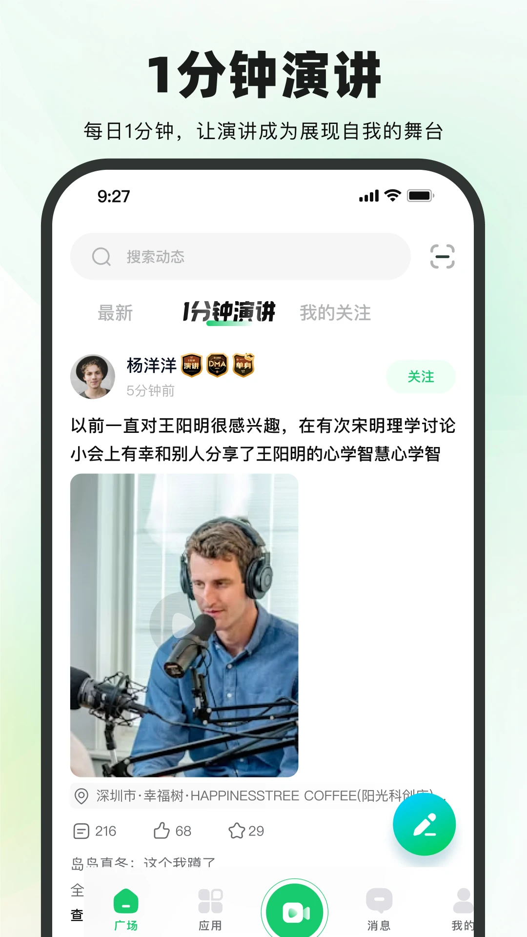 �Ѹ�ͬ��appv3.5.49 ��׿��