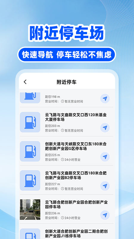 �쳵��˾����appv1.0.5 ��׿��