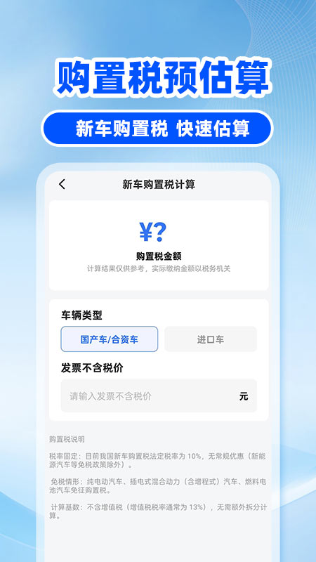 �쳵��˾����appv1.0.5 ��׿��