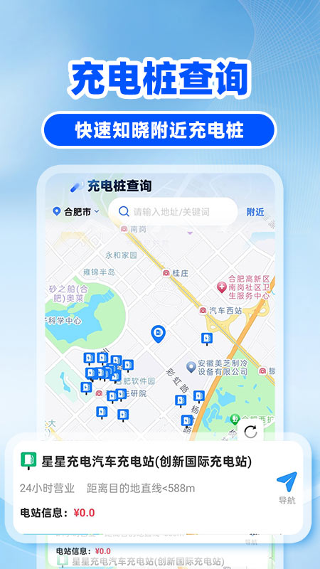 �쳵��˾����appv1.0.5 ��׿��