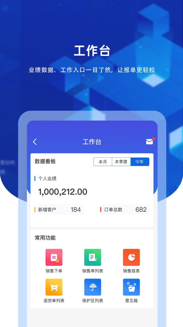 九章云appv3.4.08 安卓版