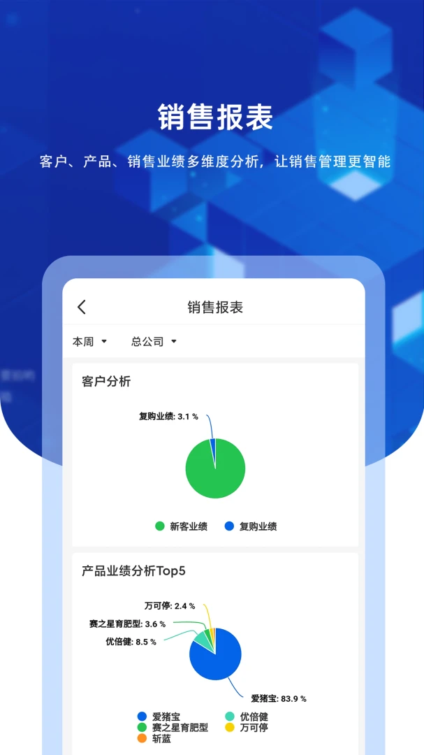 九章云appv3.4.08 安卓版