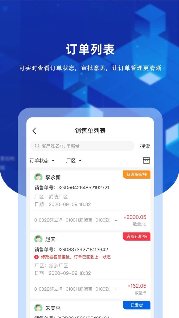 九章云appv3.4.08 安卓版