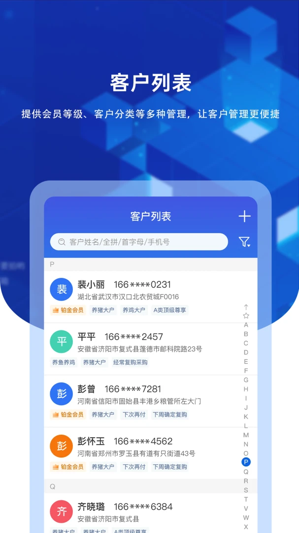 九章云appv3.4.08 安卓版