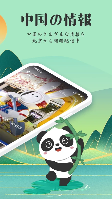 KANKAN appv6.0.0 ��׿��