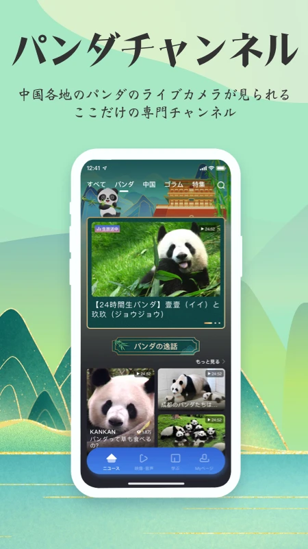 KANKAN appv6.0.0 ��׿��