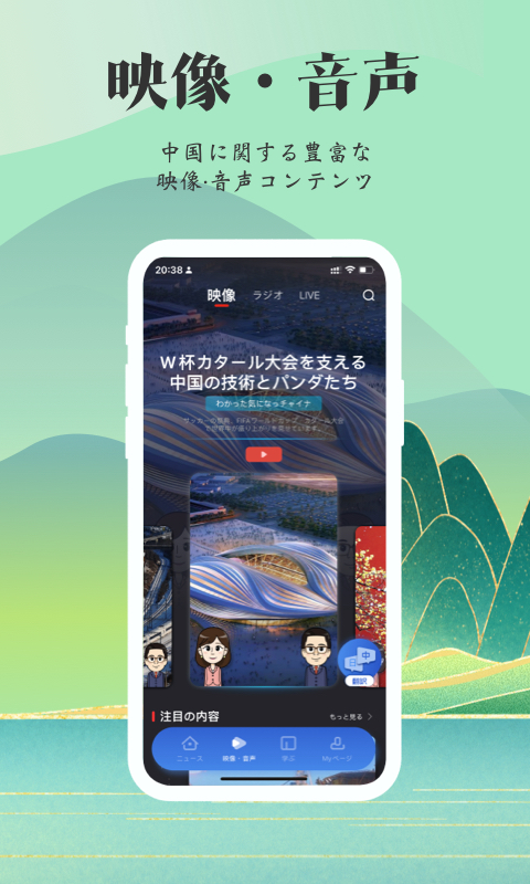 KANKAN appv6.0.0 ��׿��