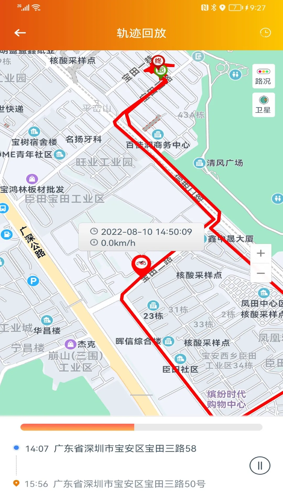 ͻ���߹ٷ�����v1.8.6 ��׿��