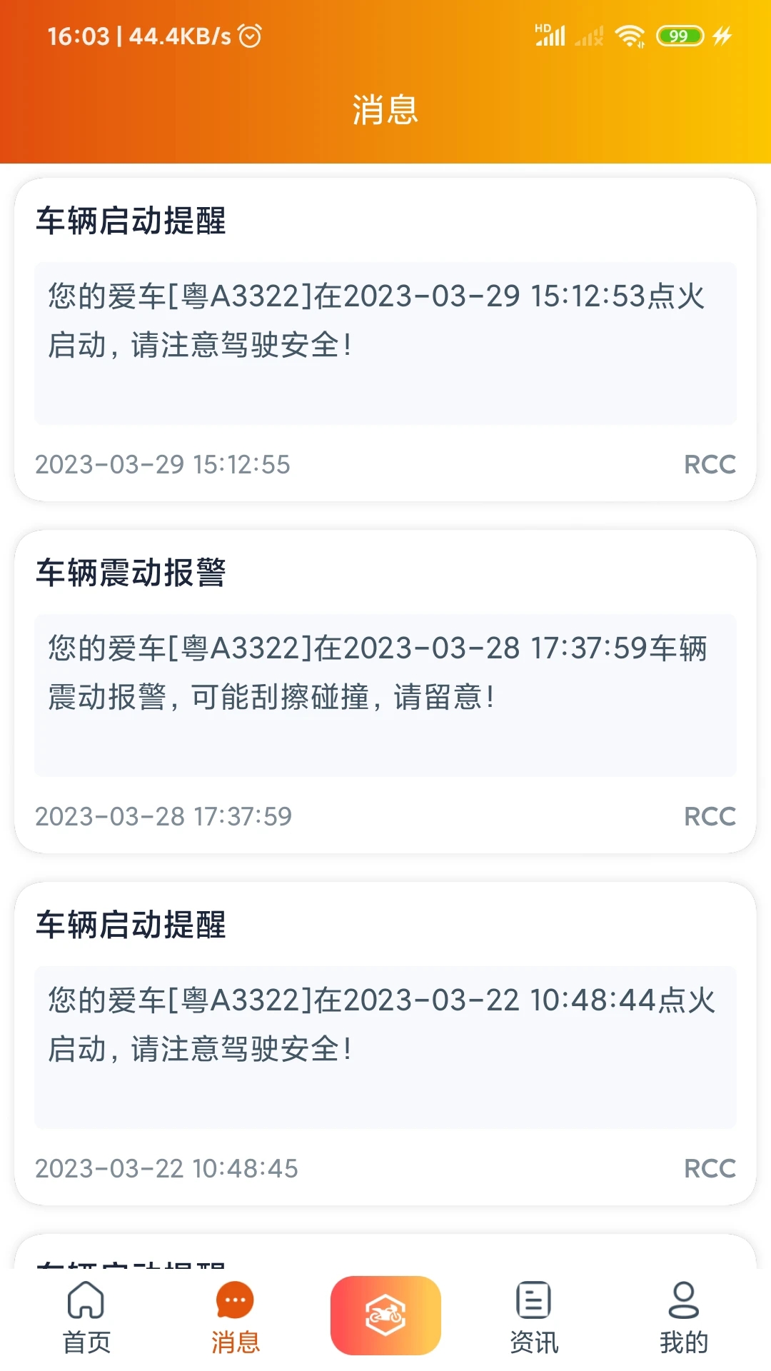 ͻ���߹ٷ�����v1.8.6 ��׿��