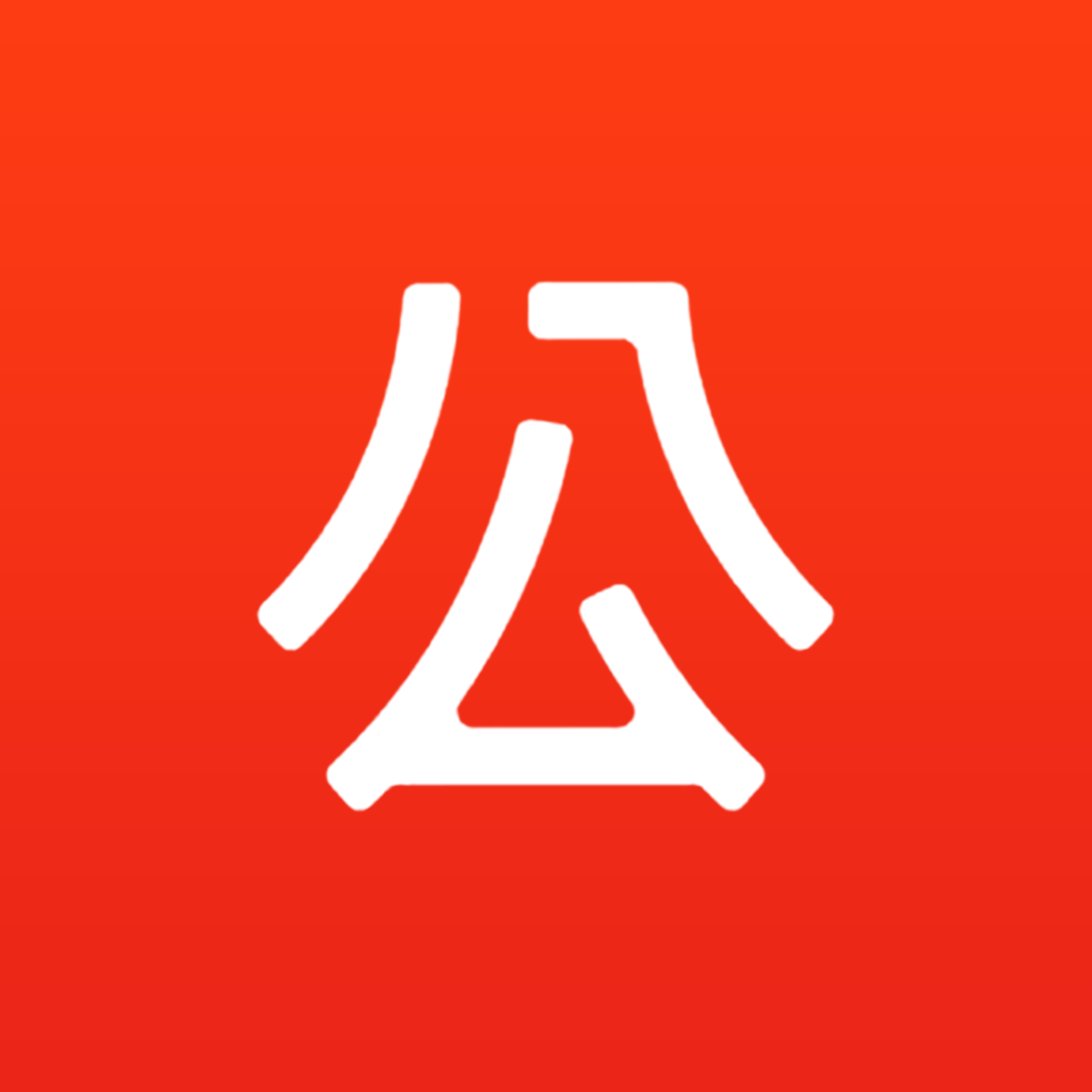 AI����д��appv1.2.10 ��׿��
