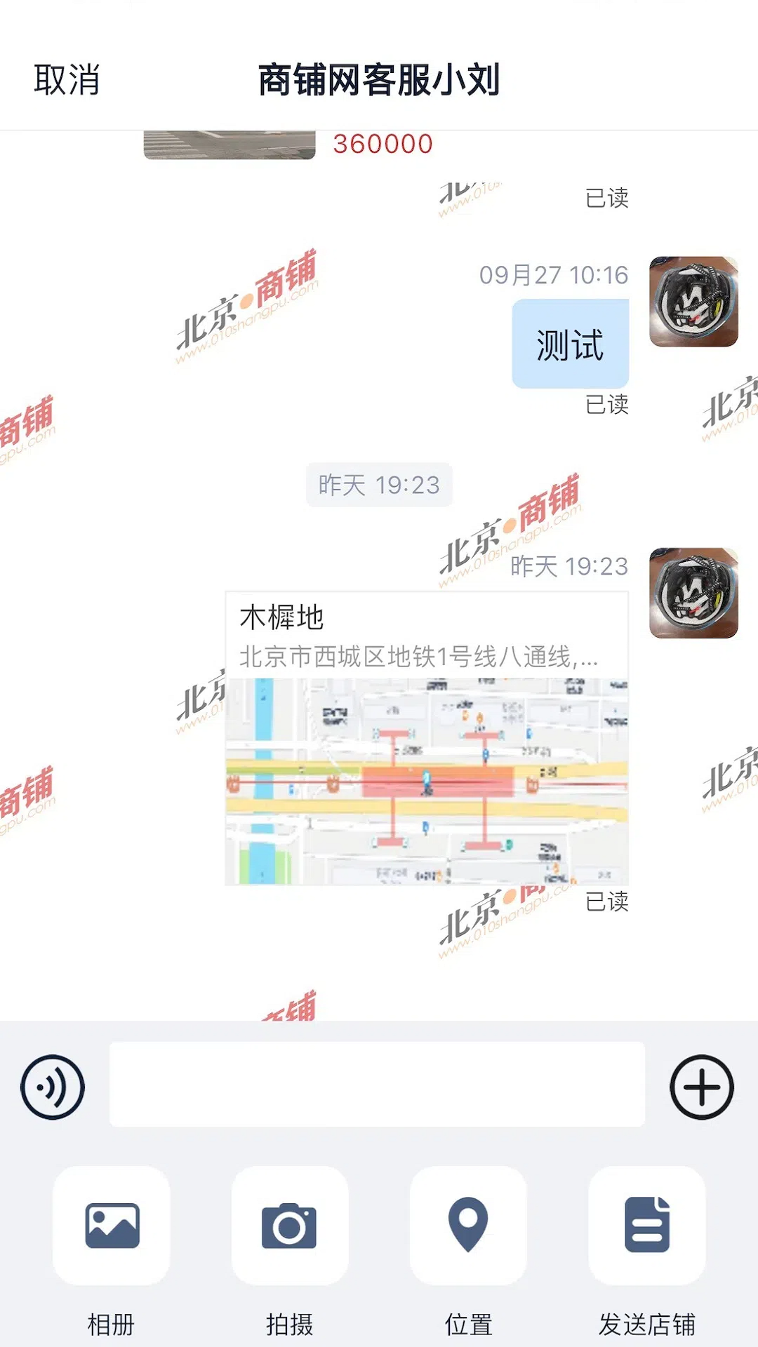 010������appv2.3.0 ��׿��