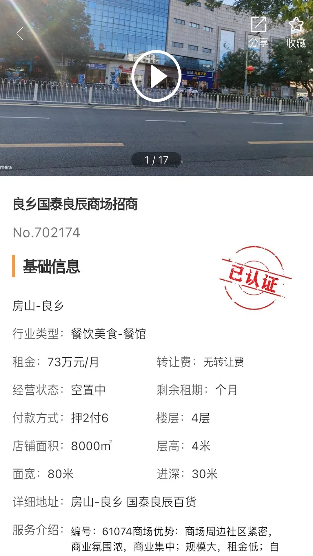 010������appv2.3.0 ��׿��