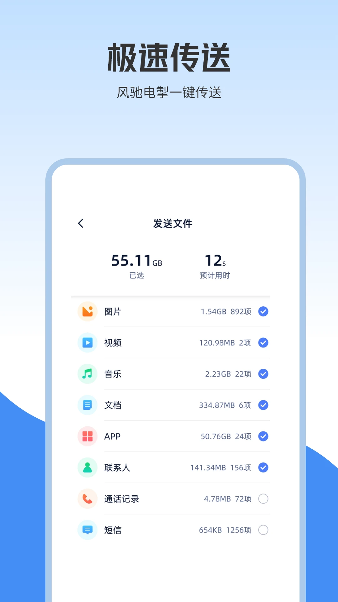 ���մ���appv1.8 ��׿��
