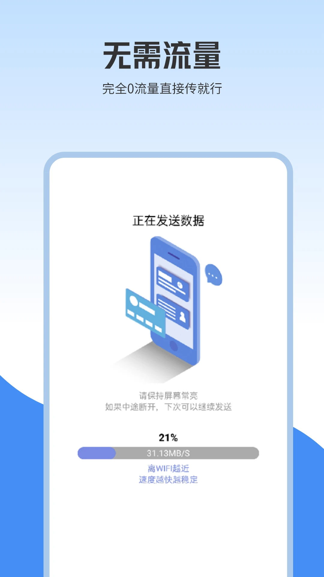 ���մ���appv1.8 ��׿��